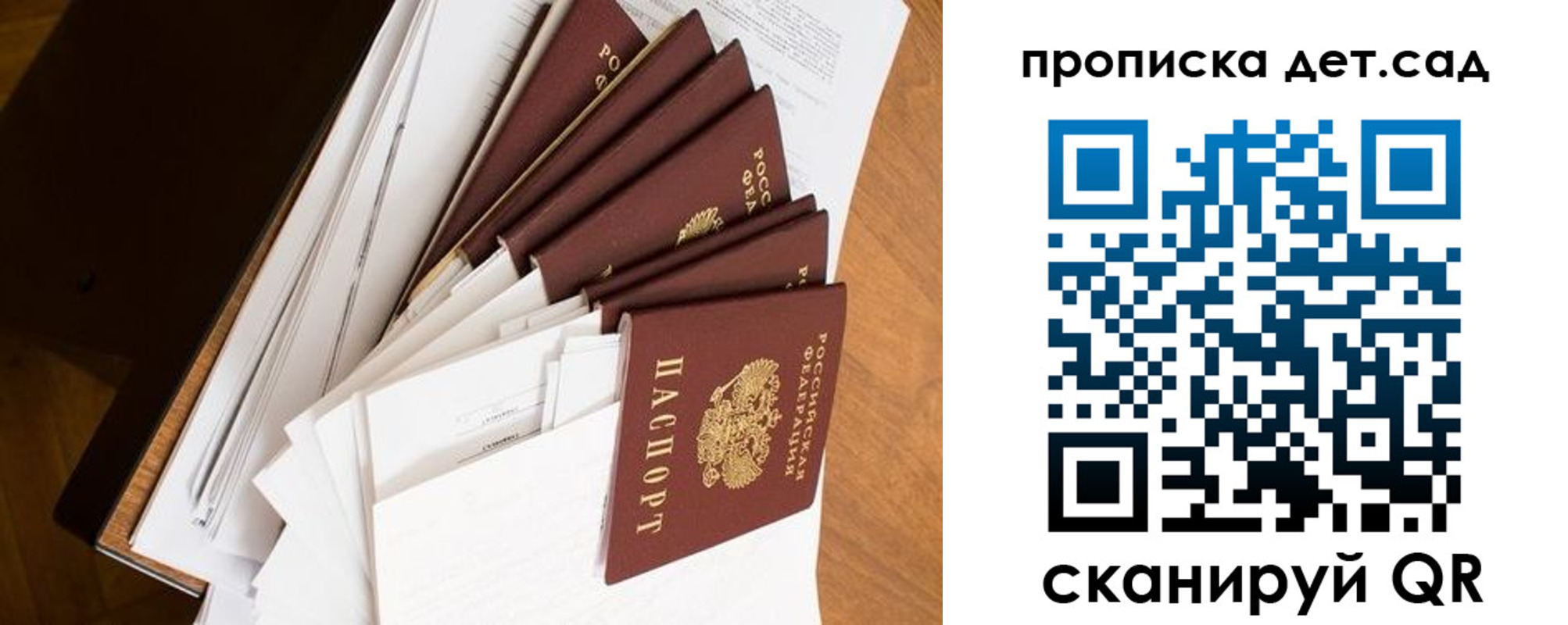 прописка иностранных граждан в Гаджиево