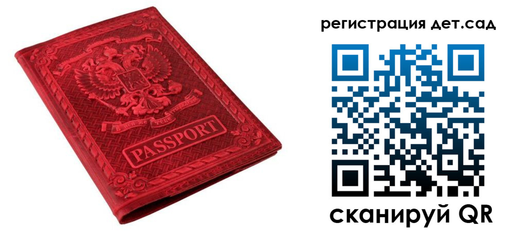 временная регистрация в Гаджиево
