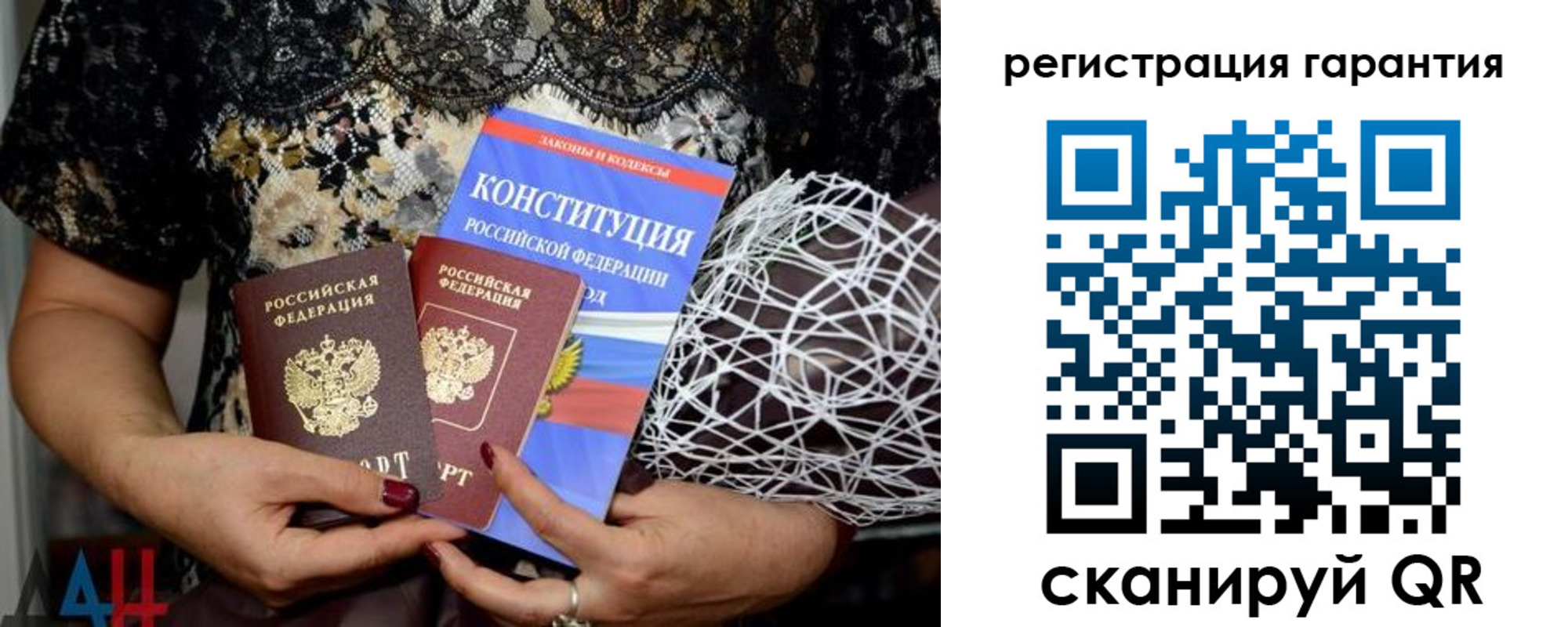 временная регистрация 2025 в Гаджиево